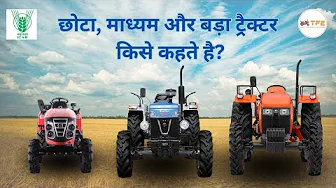 https://tractorforeveryone.com/uploads/video_image/1717052147_13.webp