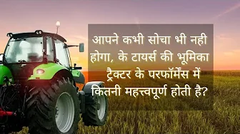 https://tractorforeveryone.com/uploads/video_image/1717053830_21.webp