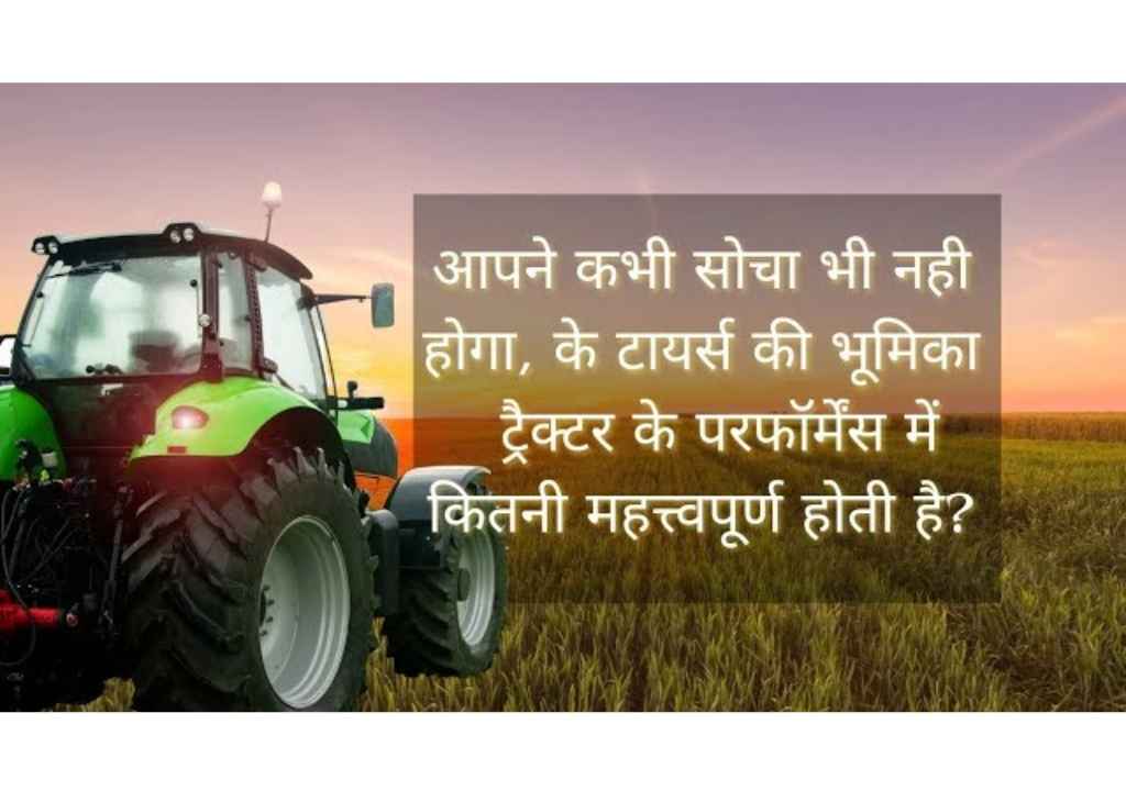 https://tractorforeveryone.com/uploads/video_image/1747399390_1.jpg